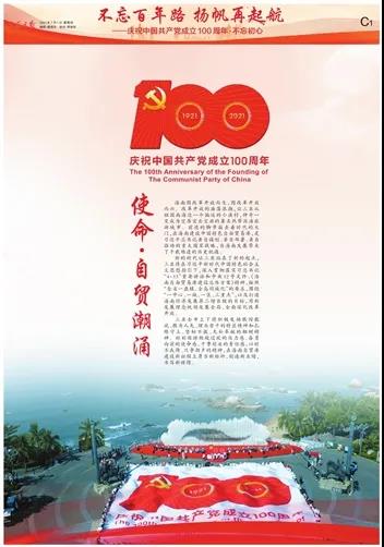 三亚旅游文化发展集团有限公司 三亚旅游文化发展集团有限公司