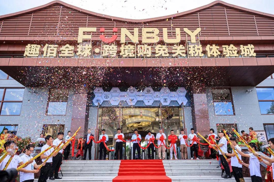 三亚旅游文化发展集团有限公司 三亚旅游文化发展集团有限公司