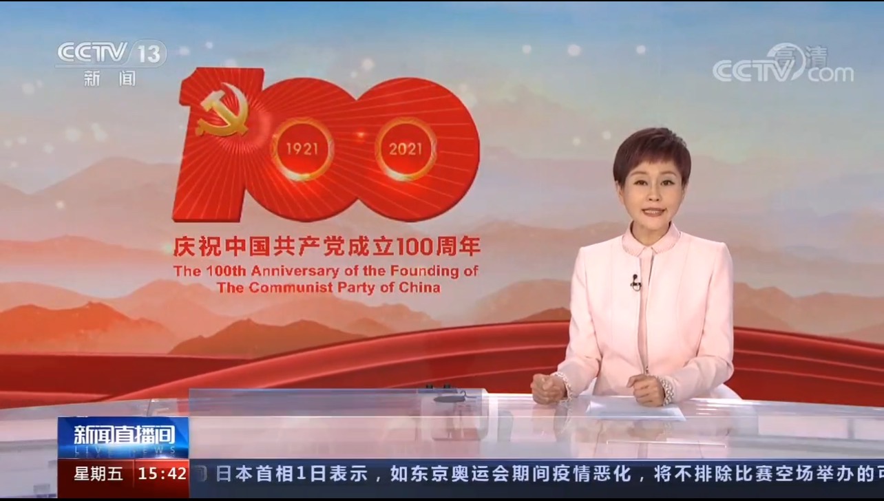 三亚旅游文化发展集团有限公司 三亚旅游文化发展集团有限公司