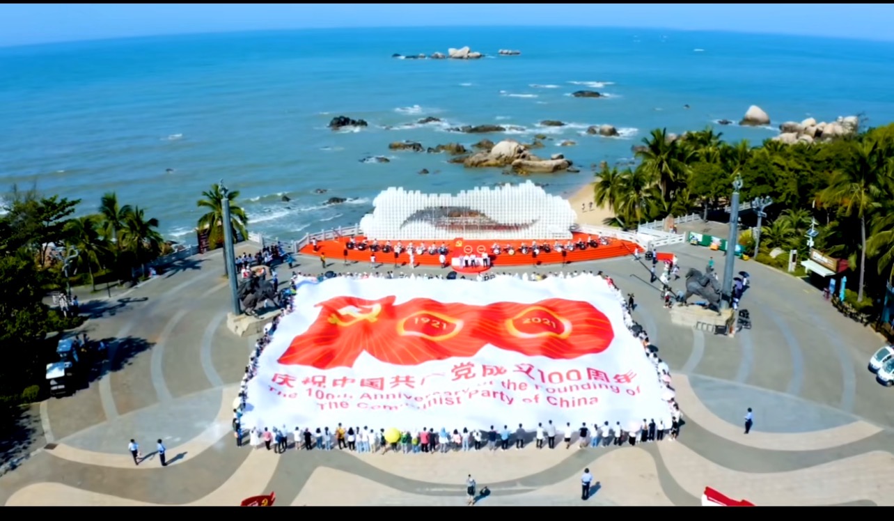 三亚旅游文化发展集团有限公司 三亚旅游文化发展集团有限公司