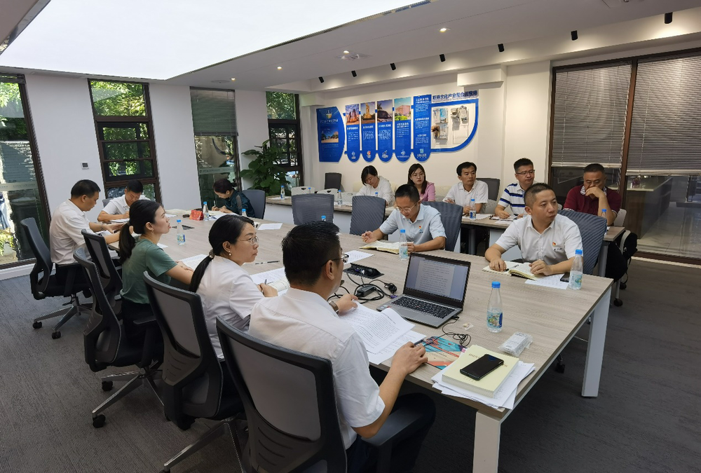 三亚旅游文化发展集团有限公司 三亚旅游文化发展集团有限公司