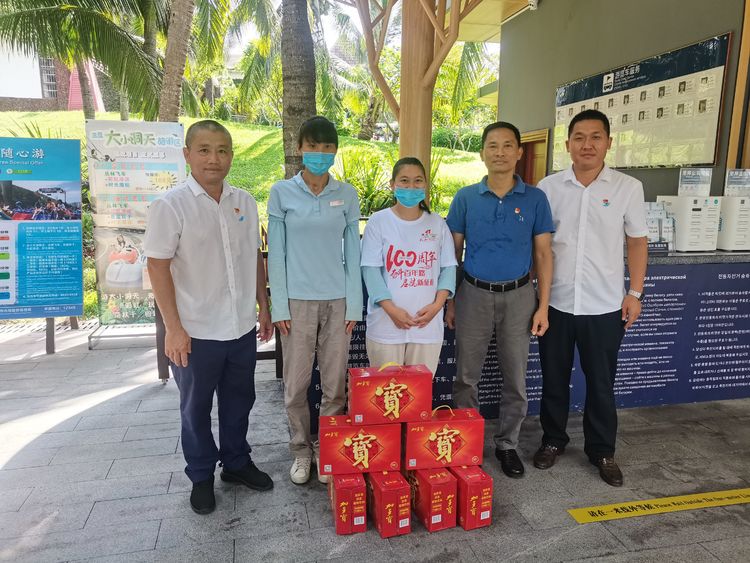 三亚旅游文化发展集团有限公司