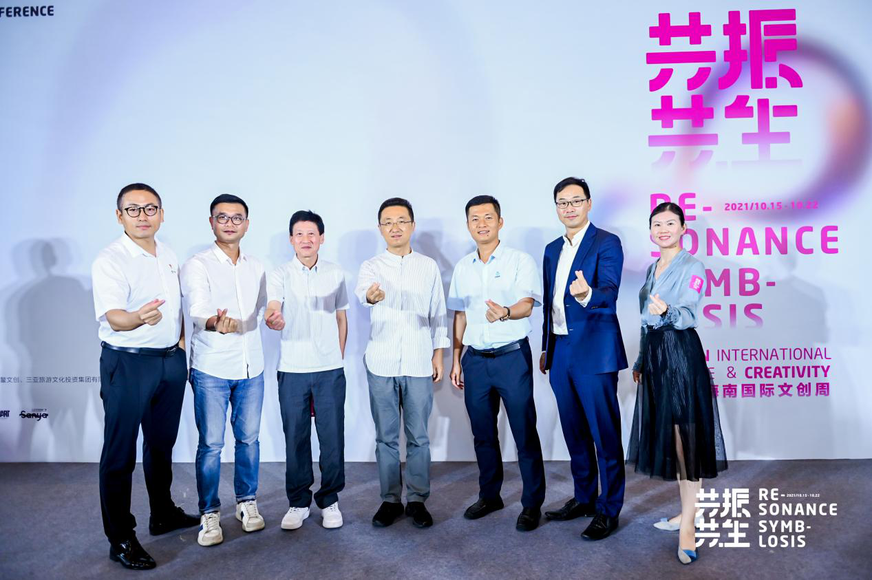 三亚旅游文化发展集团有限公司 三亚旅游文化发展集团有限公司