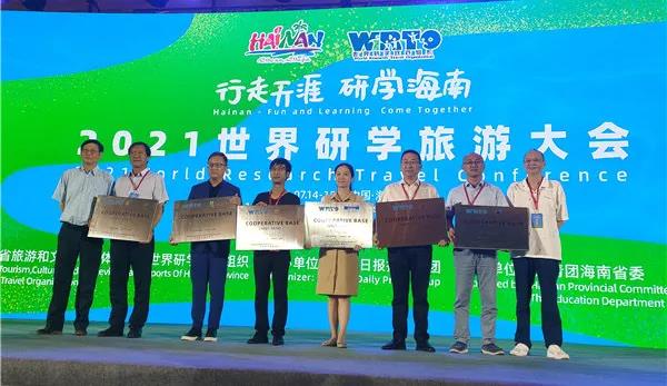 三亚旅游文化发展集团有限公司