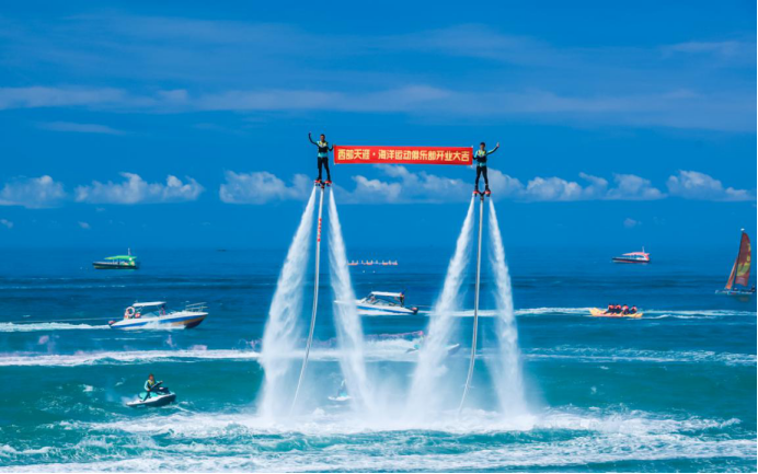 三亚旅游文化发展集团有限公司