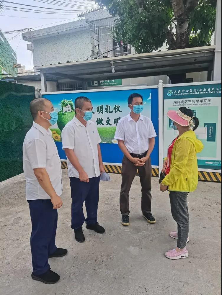 三亚旅游文化发展集团有限公司