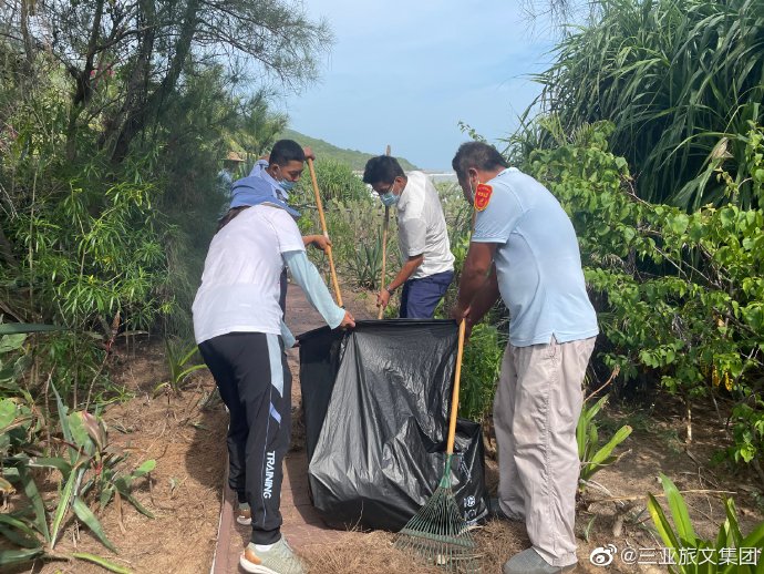 三亚旅游文化发展集团有限公司