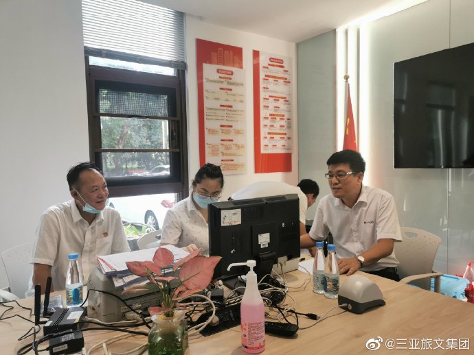 三亚旅游文化发展集团有限公司