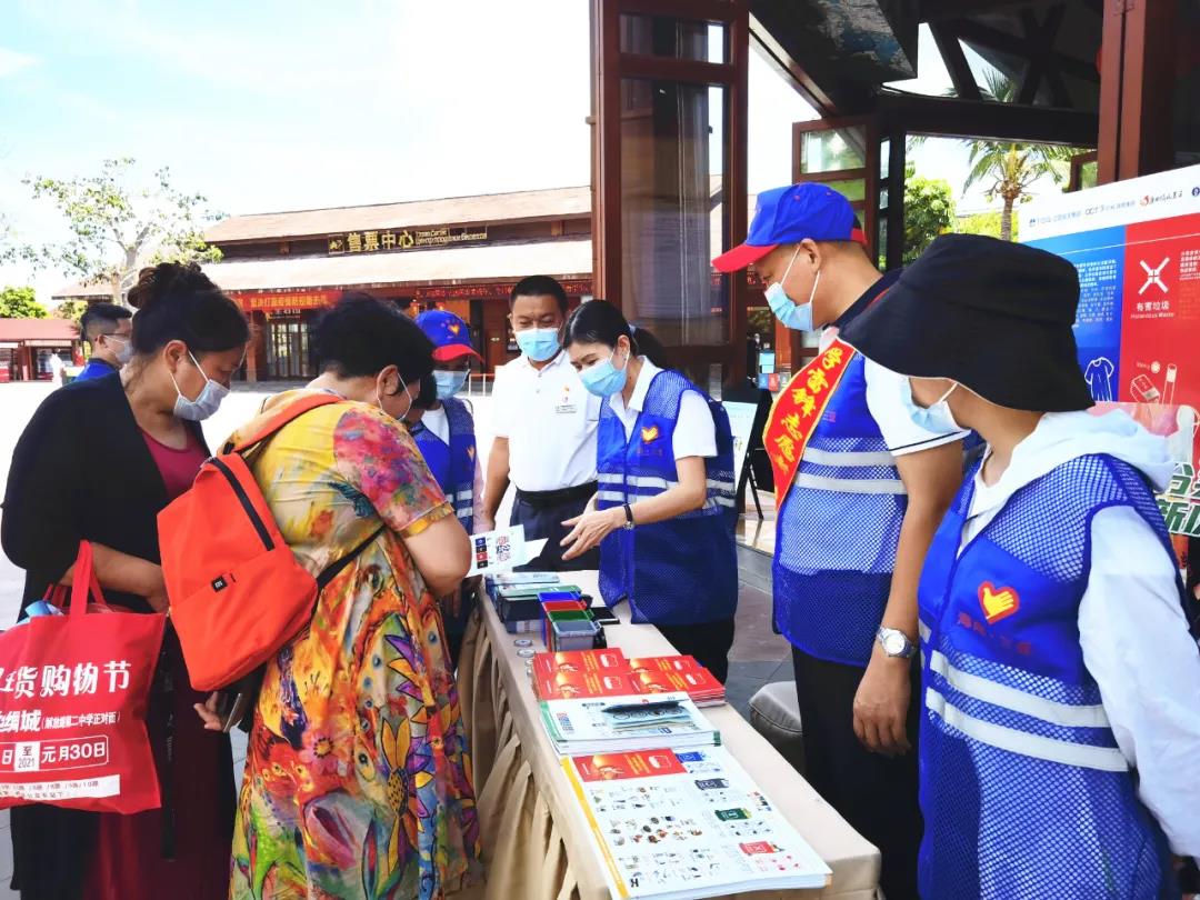 三亚旅游文化发展集团有限公司