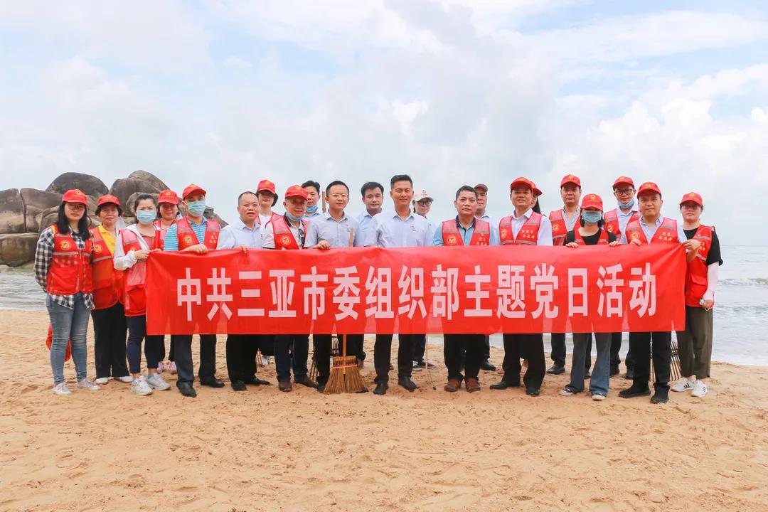 三亚旅游文化发展集团有限公司