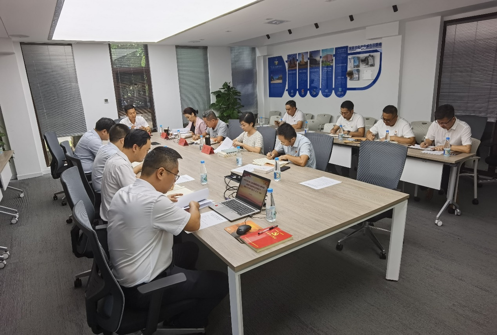 三亚旅游文化发展集团有限公司