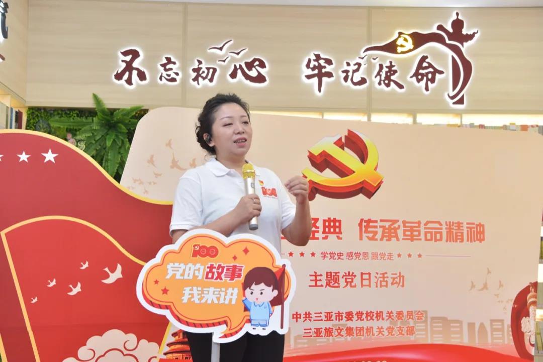 三亚旅游文化发展集团有限公司