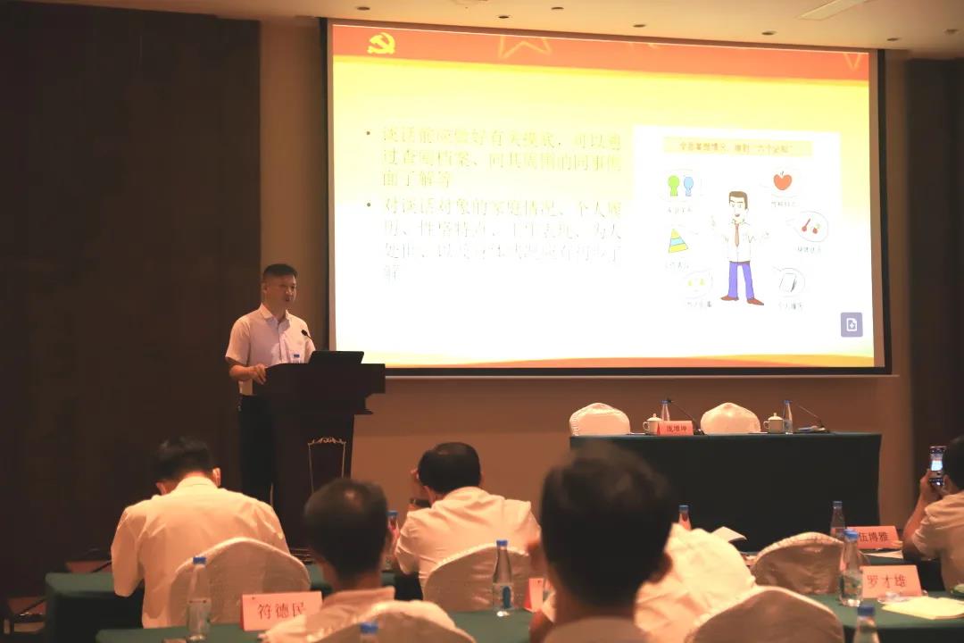 三亚旅游文化发展集团有限公司