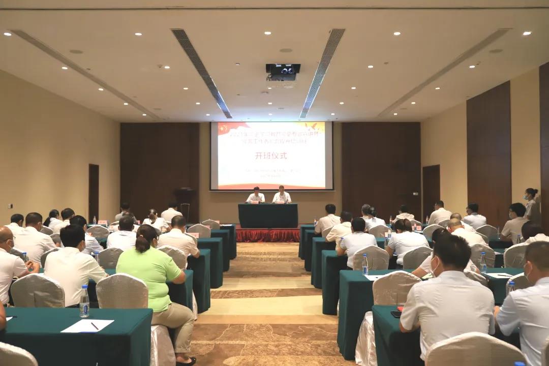 三亚旅游文化发展集团有限公司