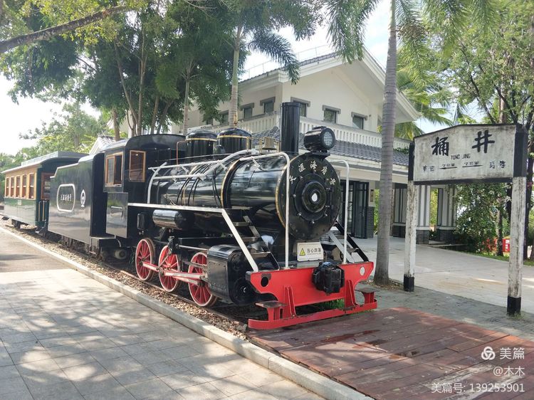 三亚旅游文化发展集团有限公司