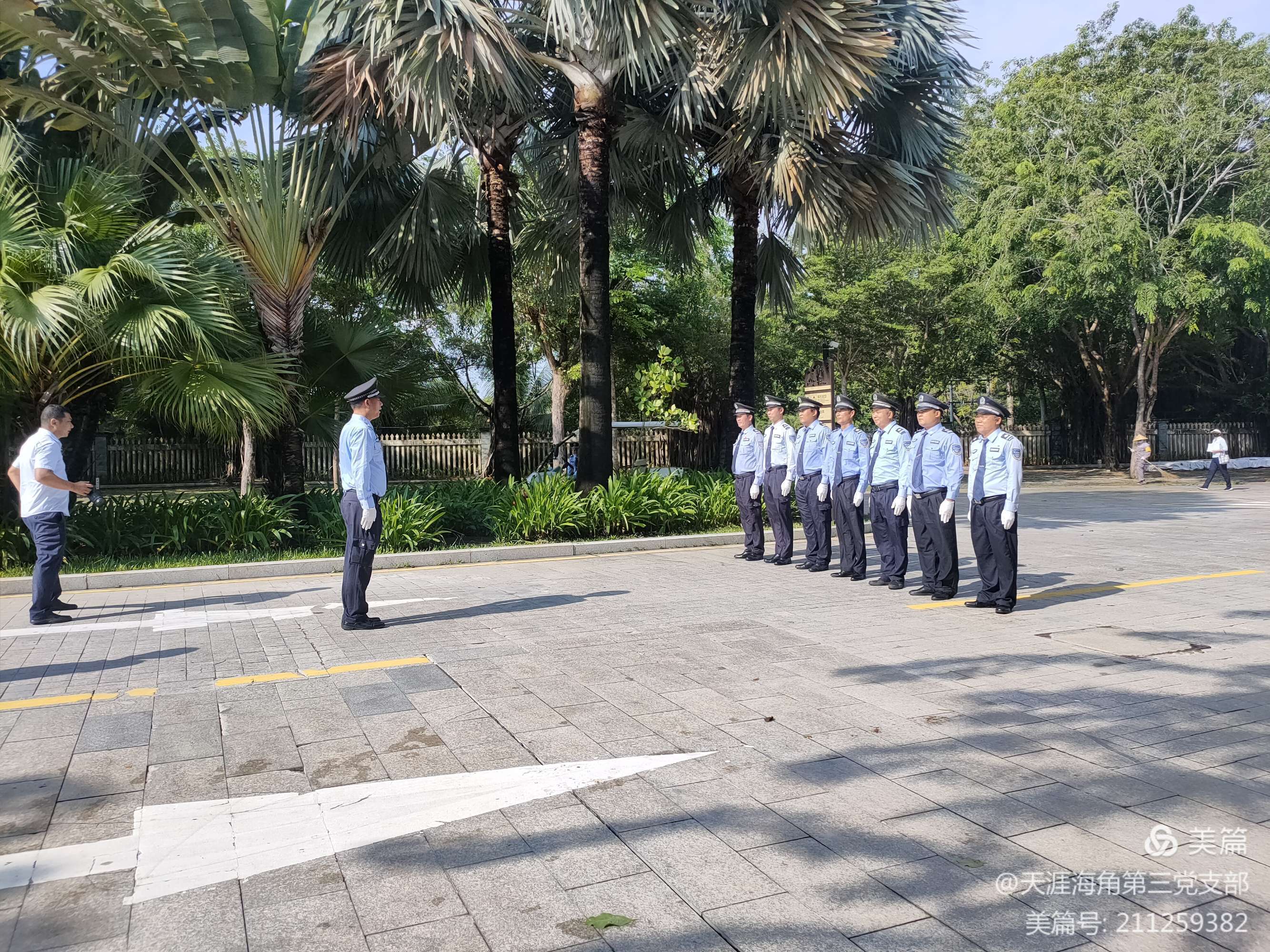 三亚旅游文化发展集团有限公司