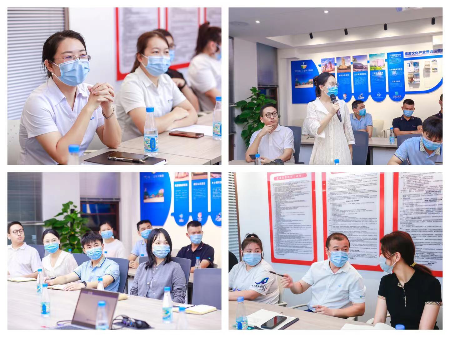 三亚旅游文化发展集团有限公司