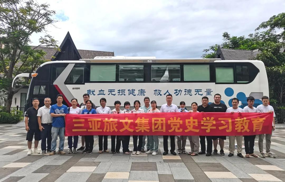 三亚旅游文化发展集团有限公司