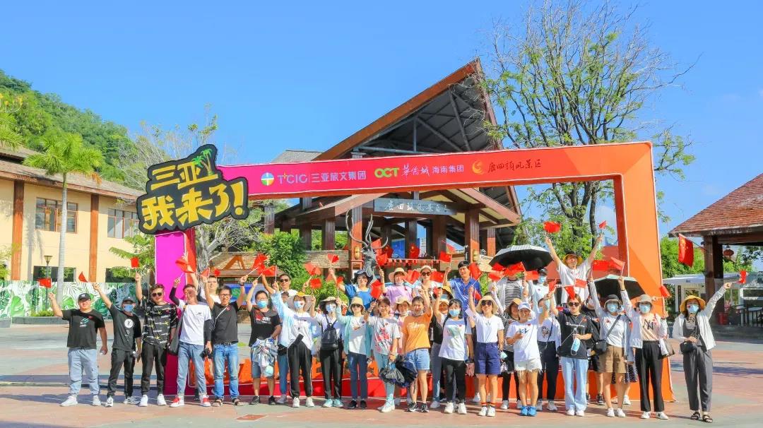 三亚旅游文化发展集团有限公司 三亚旅游文化发展集团有限公司