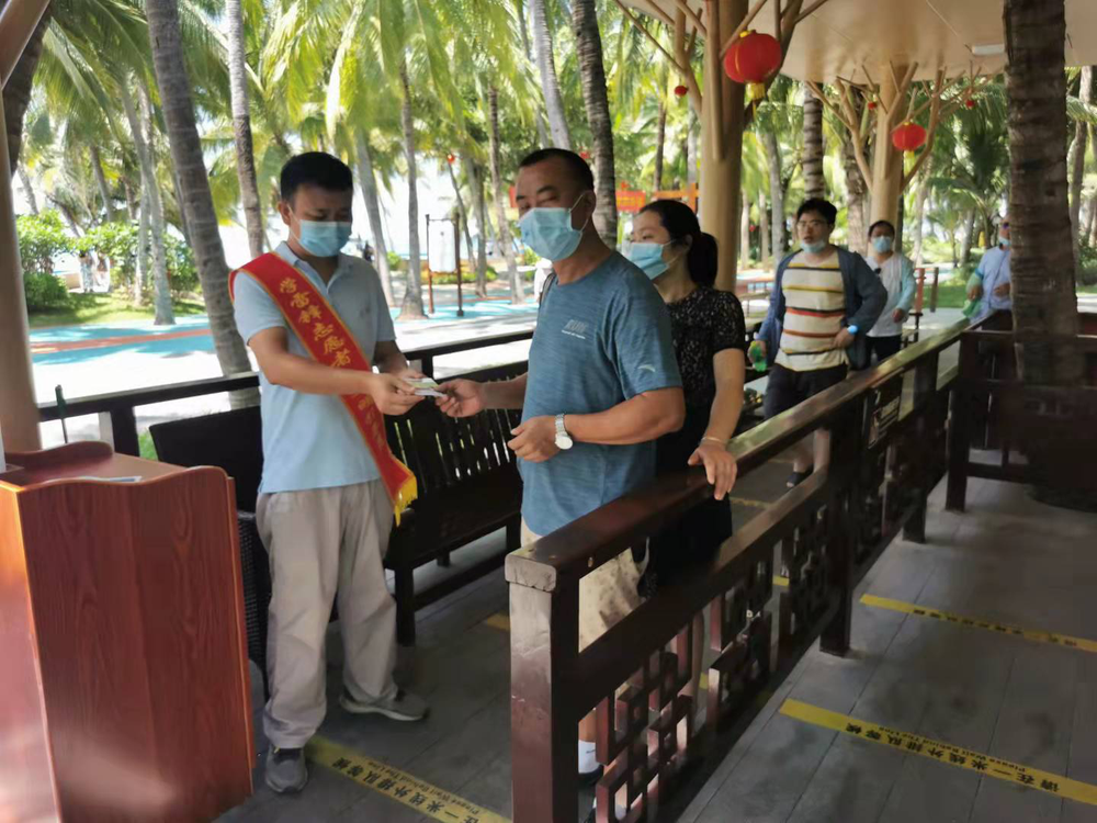 三亚旅游文化发展集团有限公司 三亚旅游文化发展集团有限公司