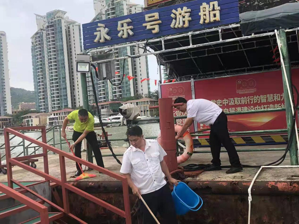 三亚旅游文化发展集团有限公司