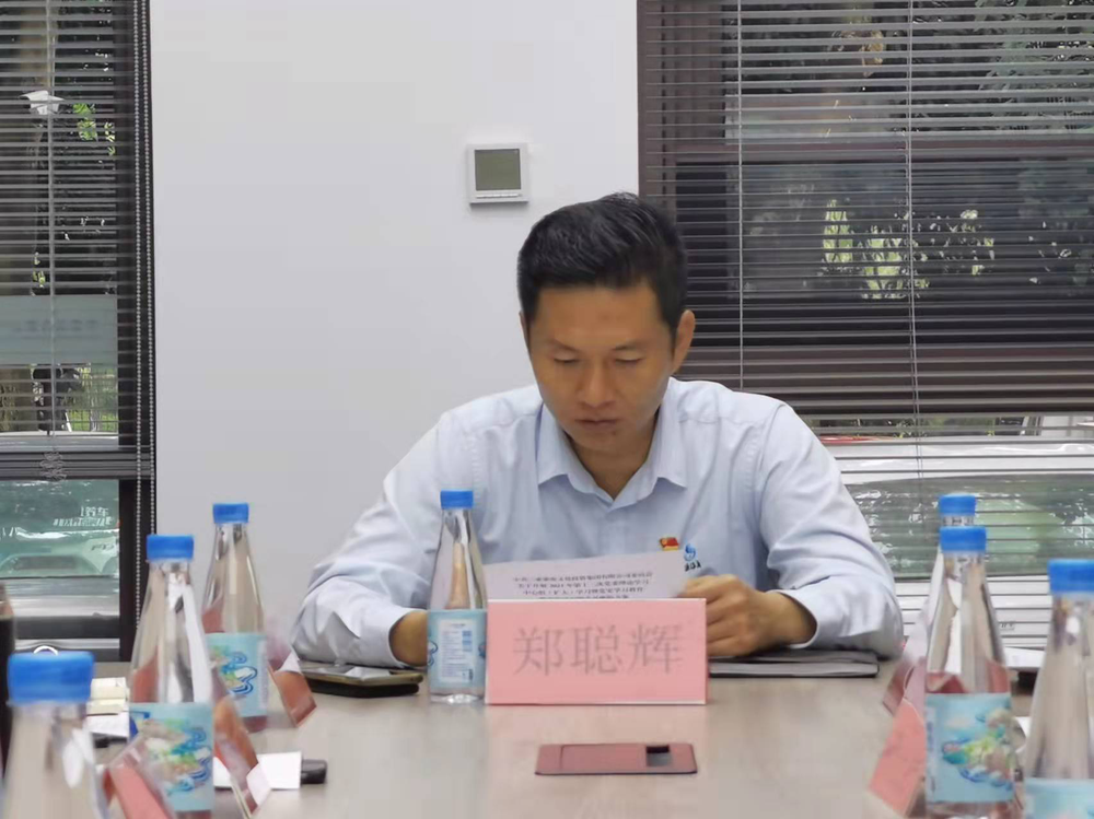 三亚旅游文化发展集团有限公司