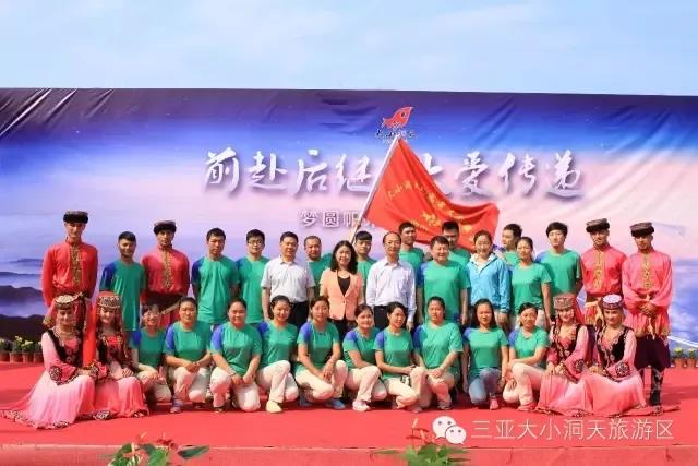 三亚旅游文化发展集团有限公司