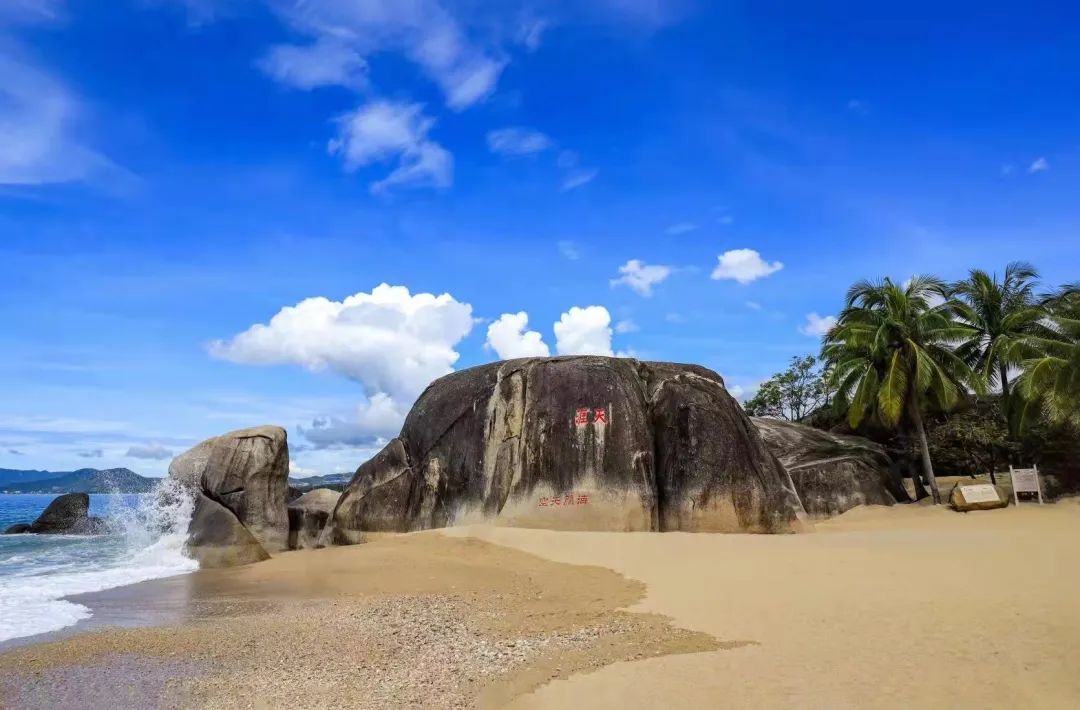 三亚旅游文化发展集团有限公司