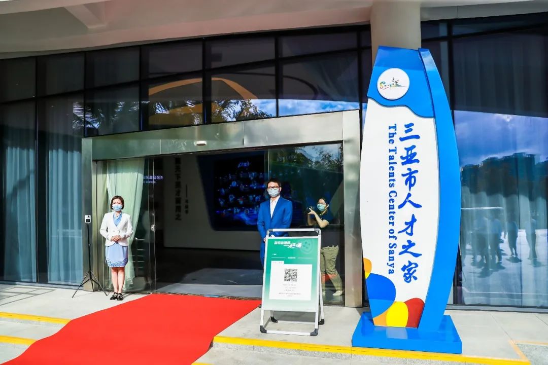 三亚旅游文化发展集团有限公司 三亚旅游文化发展集团有限公司