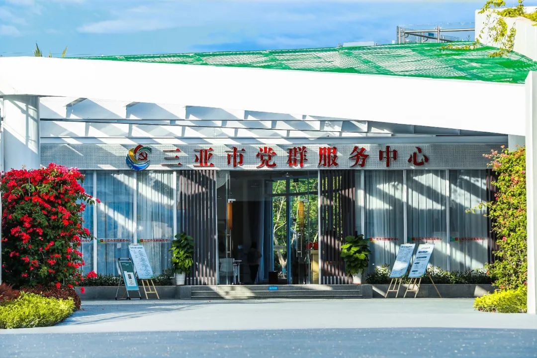 三亚旅游文化发展集团有限公司 三亚旅游文化发展集团有限公司