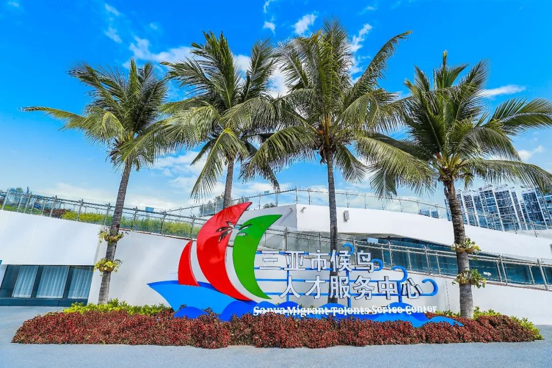 三亚旅游文化发展集团有限公司 三亚旅游文化发展集团有限公司