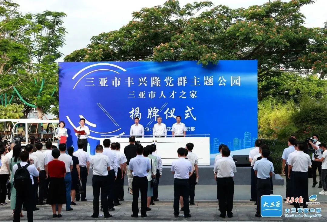 三亚旅游文化发展集团有限公司 三亚旅游文化发展集团有限公司