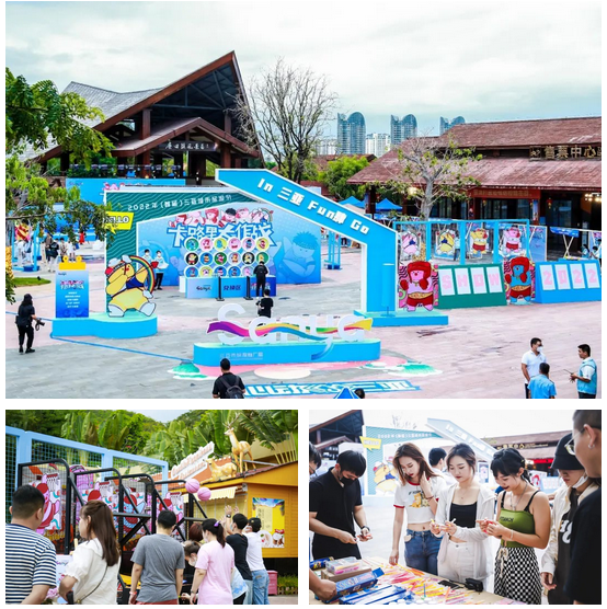 三亚旅游文化发展集团有限公司 三亚旅游文化发展集团有限公司