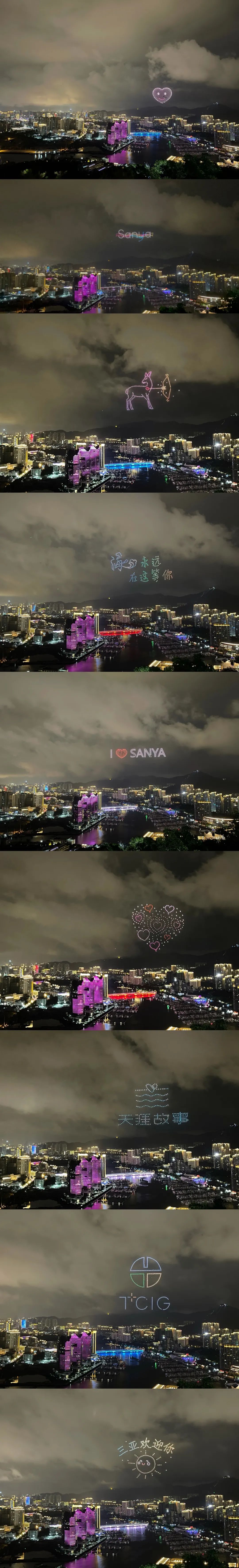 三亚旅游文化发展集团有限公司 三亚旅游文化发展集团有限公司