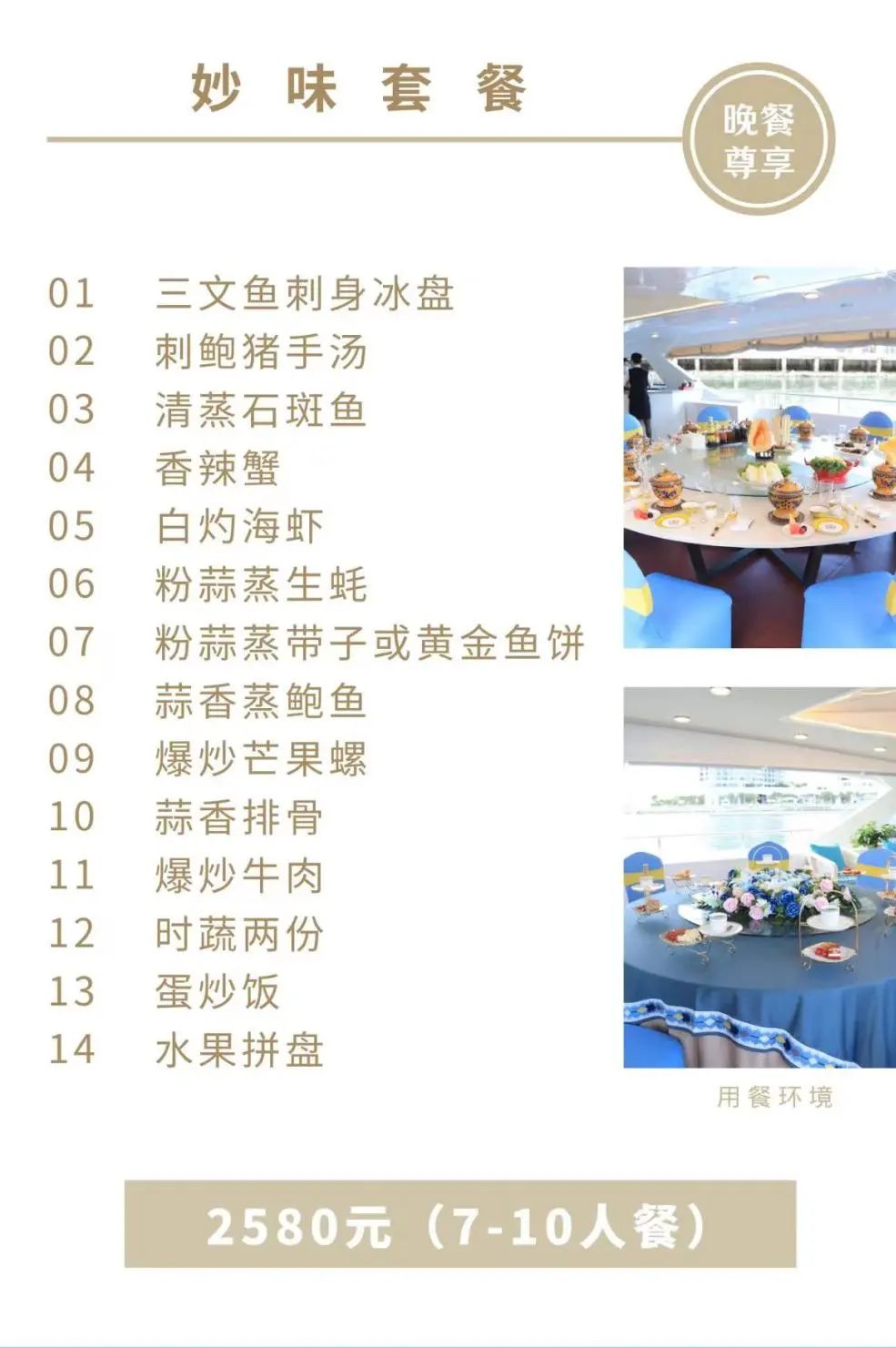 三亚旅游文化发展集团有限公司