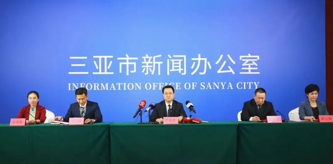 三亚旅游文化发展集团有限公司