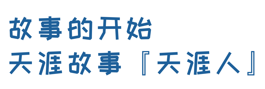 三亚旅游文化发展集团有限公司