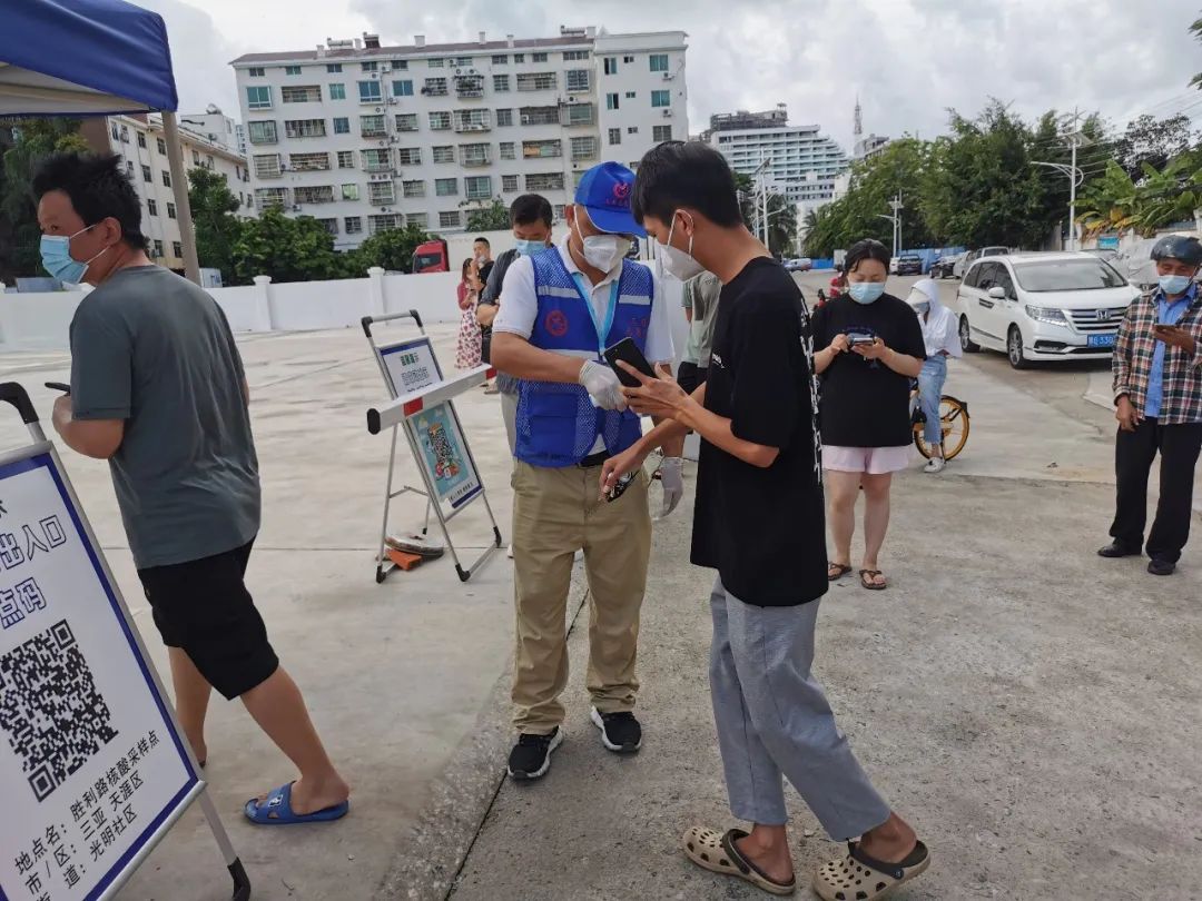 三亚旅游文化发展集团有限公司