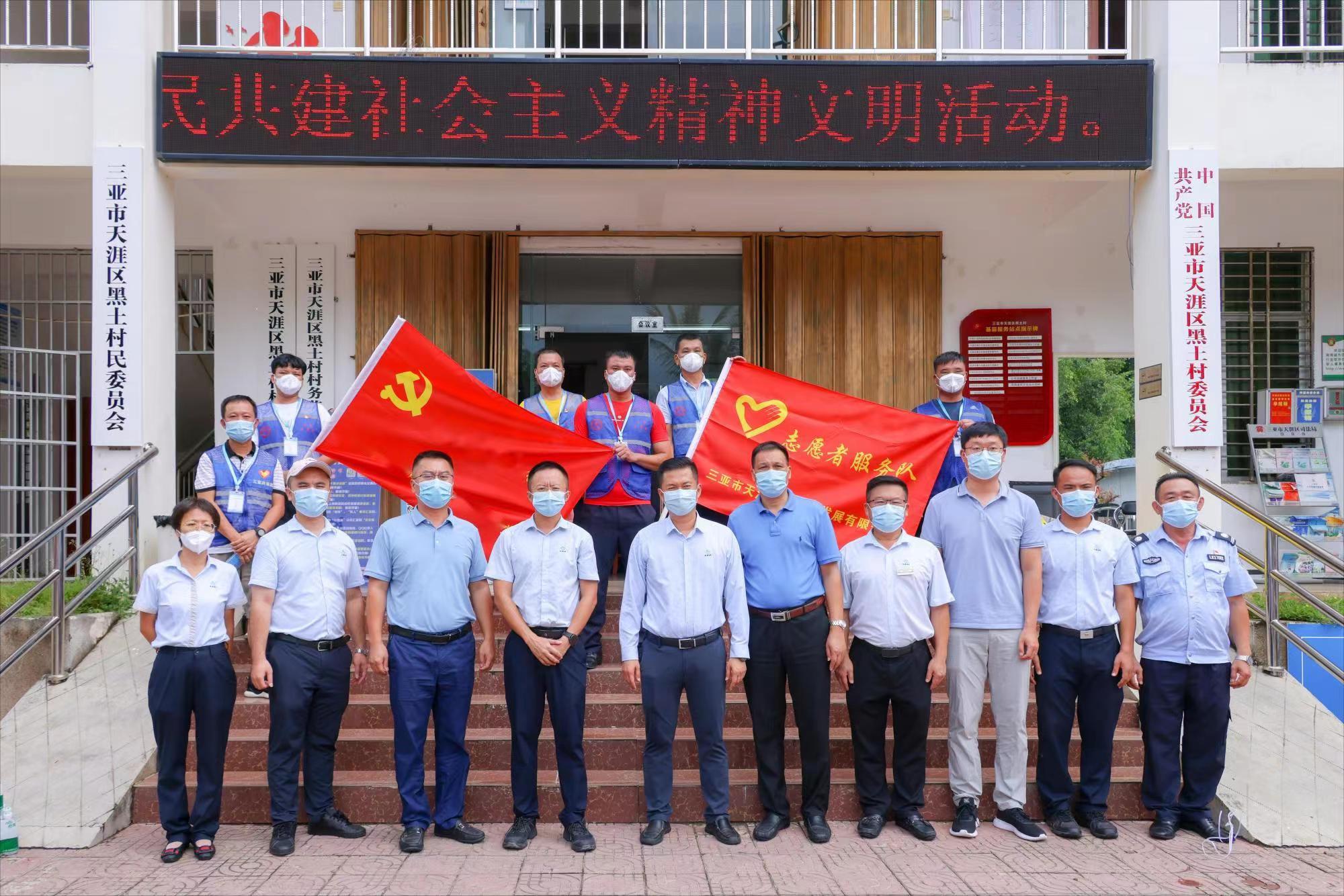 三亚旅游文化发展集团有限公司