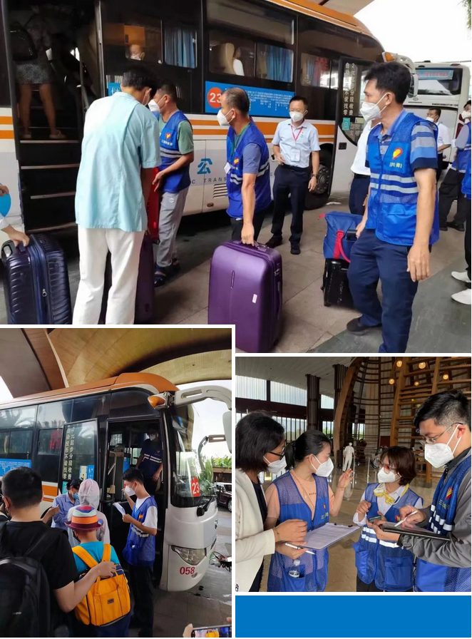 三亚旅游文化发展集团有限公司