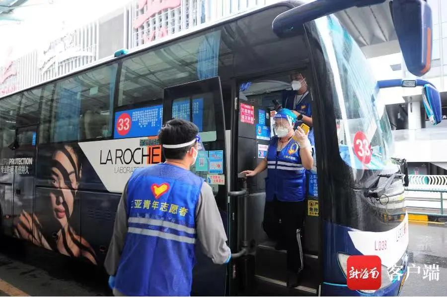 三亚旅游文化发展集团有限公司