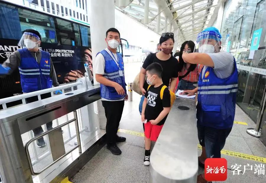 三亚旅游文化发展集团有限公司