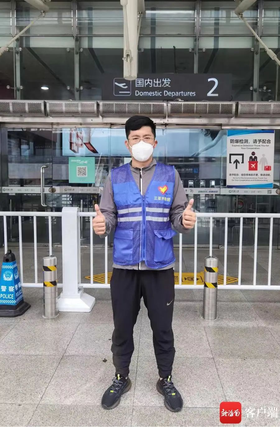 三亚旅游文化发展集团有限公司