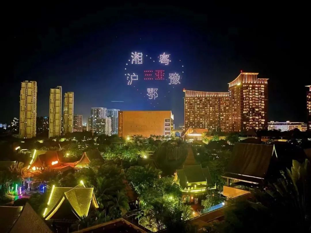 三亚旅游文化发展集团有限公司 三亚旅游文化发展集团有限公司