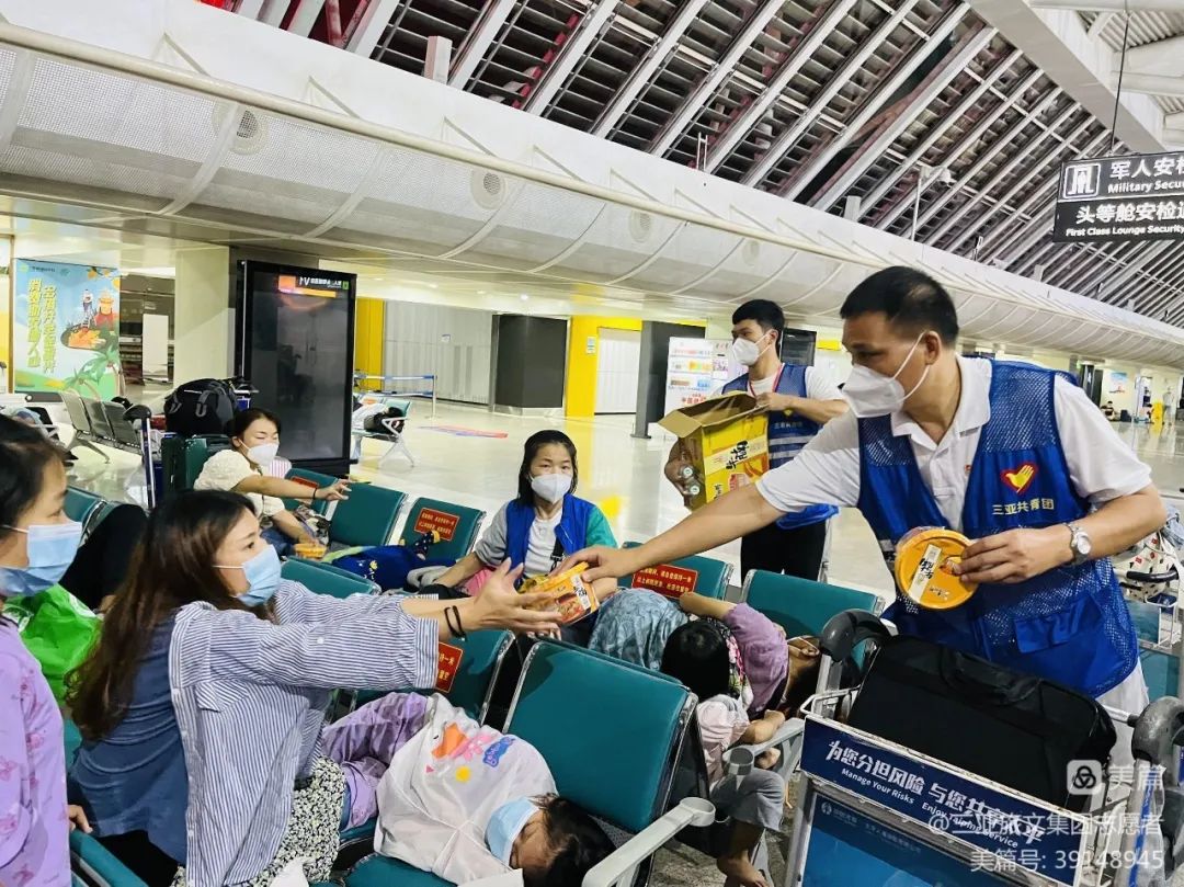 三亚旅游文化发展集团有限公司