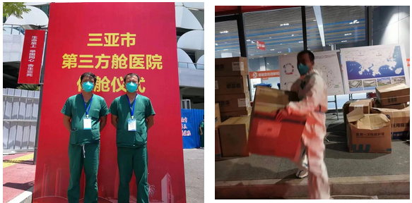 三亚旅游文化发展集团有限公司