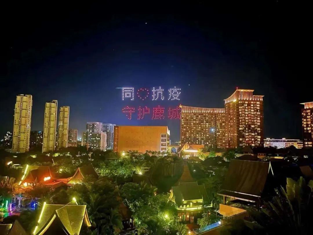 三亚旅游文化发展集团有限公司