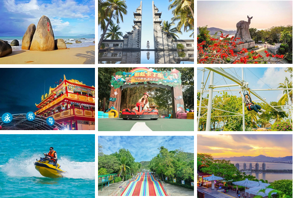 三亚旅游文化发展集团有限公司