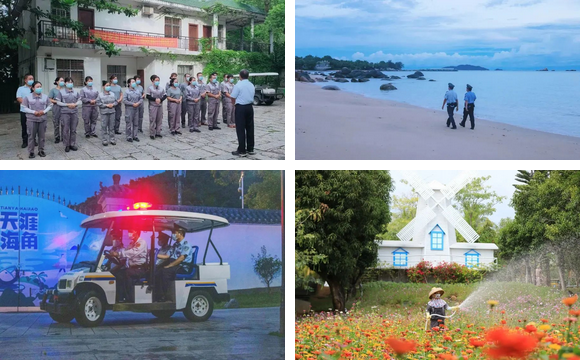 三亚旅游文化发展集团有限公司