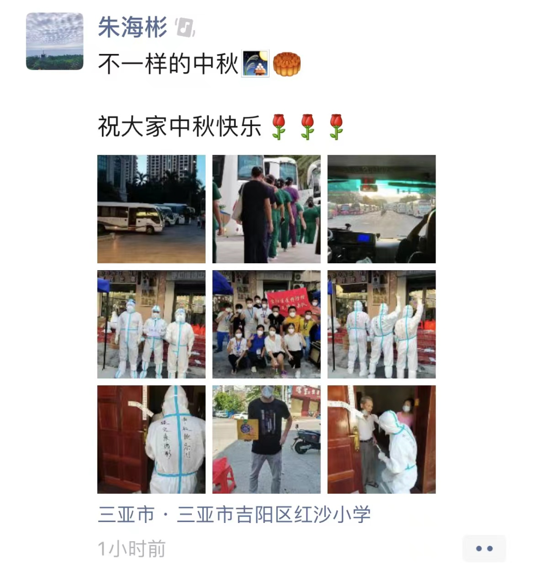 三亚旅游文化发展集团有限公司